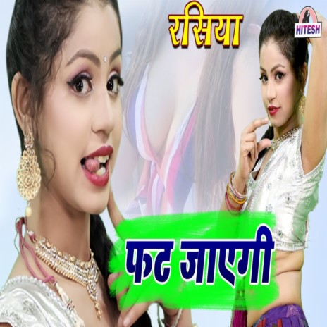 Phat Jaygi | Boomplay Music