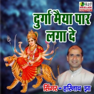 Durga Maiya Par lgade Naiya
