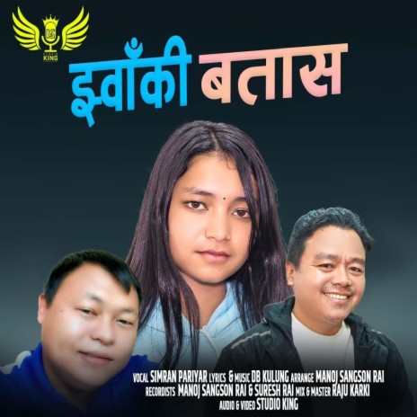 Jhwaki Batas ft. Simran Pariyar & D B Kulung | Boomplay Music