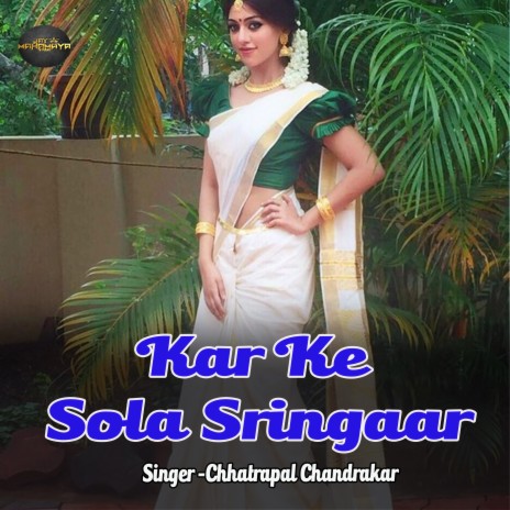 Kar Ke Sola Sringaar | Boomplay Music