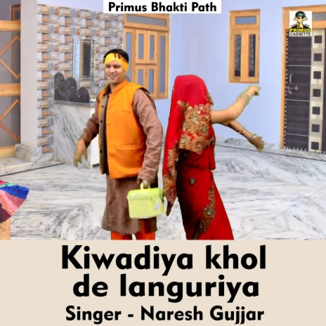 Kiwadiya khol de languriya (Hindi Song) | Boomplay Music