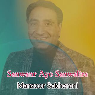 Manzoor Sakhirani Vol. 3035 (Sawan Ayo Sanwalira)