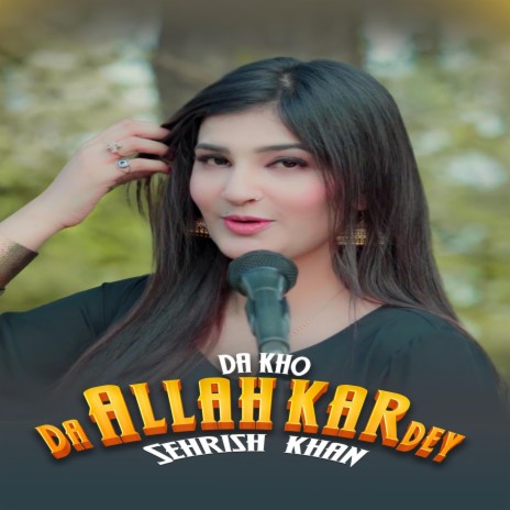 Da Kho Da Allah Kar Dey | Boomplay Music