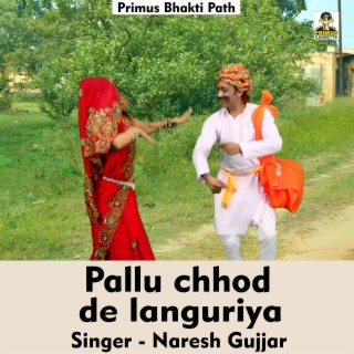 Pallu chhod de languriya