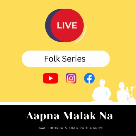 Aapna Malak Na Mayalu Manvi | Boomplay Music