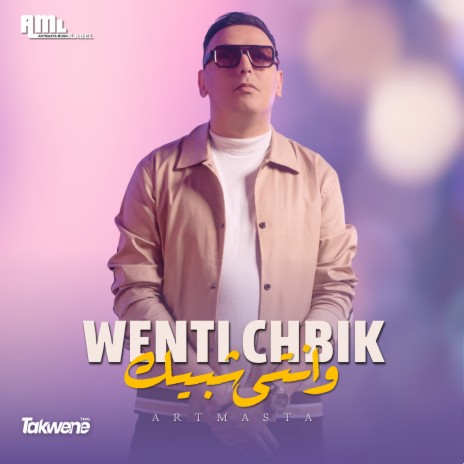 Wenti Chbik | Boomplay Music