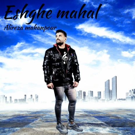 Eshghe Mahal | Boomplay Music