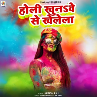 Holi Khunwe Se Khelela