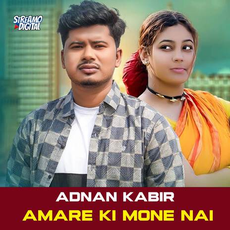 Amare Ki Mone Nai | Boomplay Music