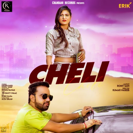 Cheli | Boomplay Music