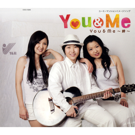 You & Me: Kizuna (Original Karaoke) | Boomplay Music