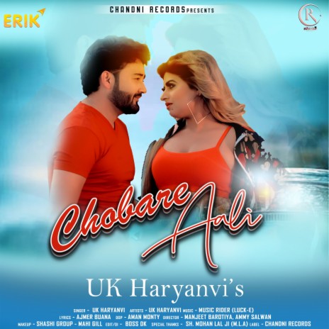 Chobare Aali | Boomplay Music