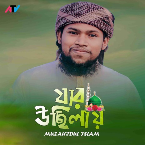 Jar Usilay | Boomplay Music