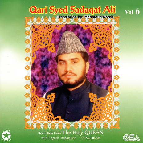 Sourat Al-Qadr ft. Qari Syed Sadaqat Ali | Boomplay Music