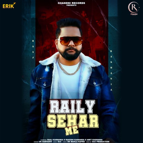 Raily Sehar Me | Boomplay Music