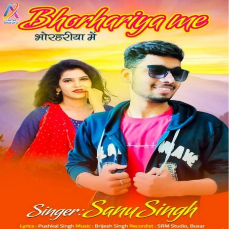 Bhorhariya Me (Bhojpuri Song)