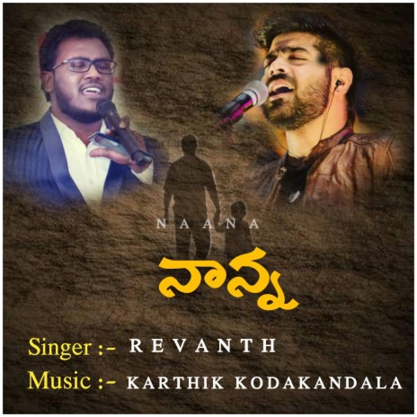 Nanna (song on father) ft. Revanth | Boomplay Music