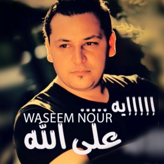 Waseem Nour