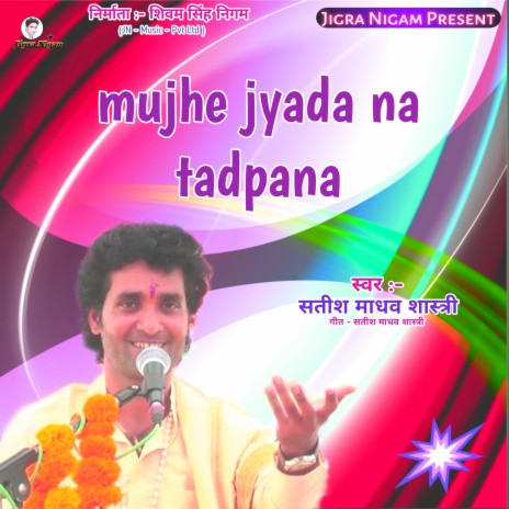 Mujhe Jyada Na Tadpana | Boomplay Music