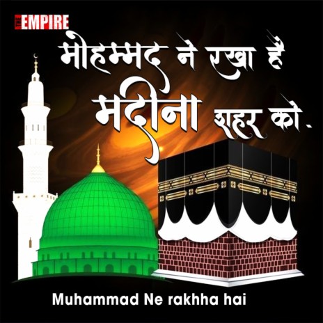 Muhammad Ne Rakhha Hai | Boomplay Music