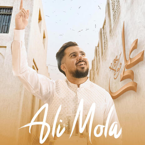 Ali Mola | Boomplay Music