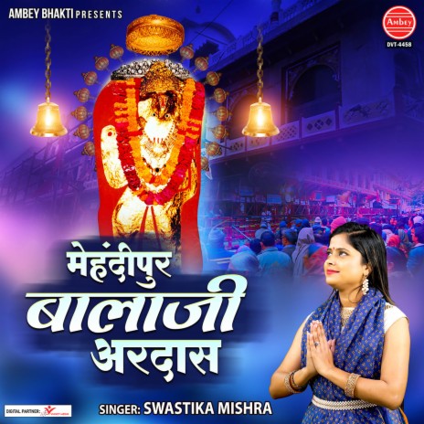 Mehandipur Balaji Ardas | Boomplay Music