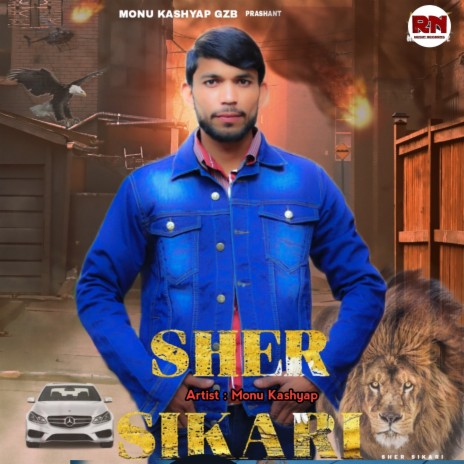 Sher Sikari | Boomplay Music