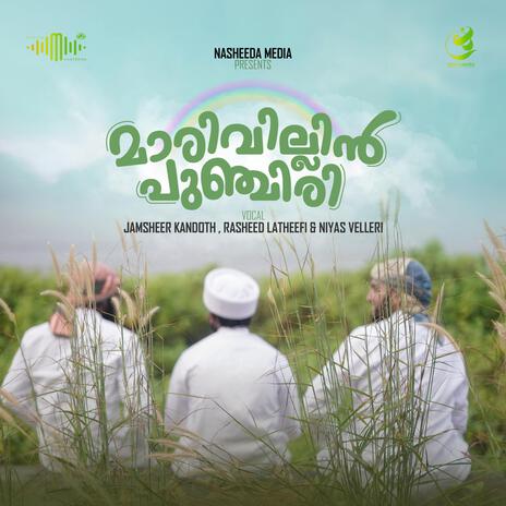 Marivillin Punchiri ft. Jamsheer Kandoth | Boomplay Music