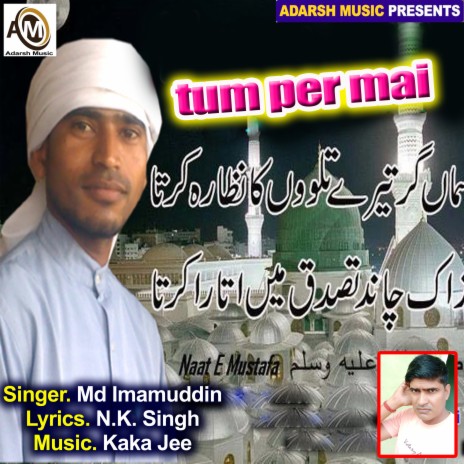 tum per mai (Hujur Jante Hain) | Boomplay Music