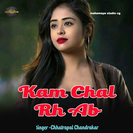 Kam Chal Rh Ab | Boomplay Music