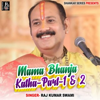 Mama Bhanja Katha Part 2