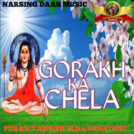 Gorakh Ka Chela (Hindi) | Boomplay Music