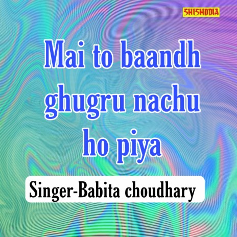 Mai To Baandh Ghugru Nachu Ho Piya | Boomplay Music