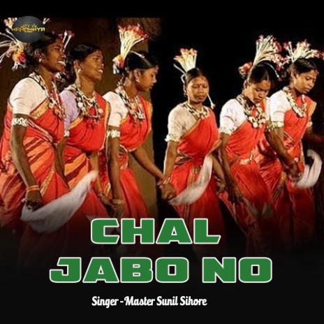 Chal Jabo No | Boomplay Music