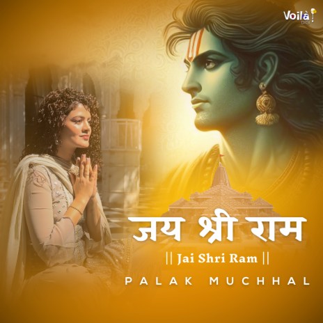 Jai Shri Ram | Boomplay Music