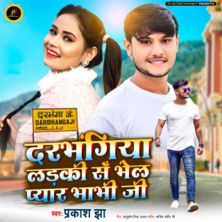 Darbhanga Ladki Sa Bhel Pyar Bhavi Ji