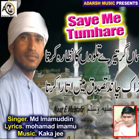 Saye Me Tumhare (Hujur Jante Hain) | Boomplay Music