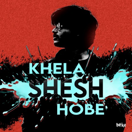 Khela Shesh Hobe