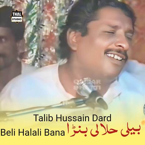 Beli Halali Bana ft. Thal Studio | Boomplay Music