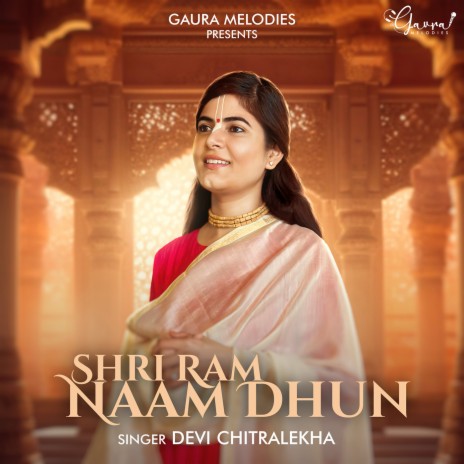 Shri Ram Naam Dhun | Boomplay Music