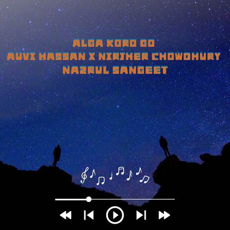 Alga koro go | Boomplay Music