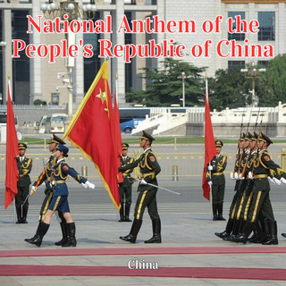 National Anthem of the People's Republic of China