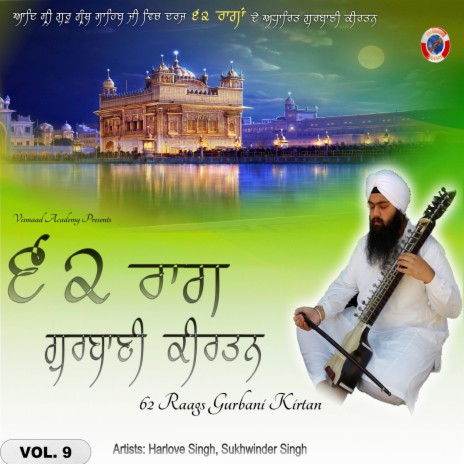 Raag Bhibas Prabhati ft. Sukhwinder Singh | Boomplay Music