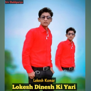 Lokesh Dinesh Ki Yari