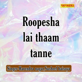 Roopesha Lai Thaam Tanne