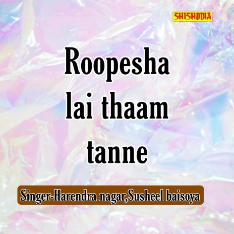 Roopesha Lai Thaam Tanne ft. Susheel Baisoya