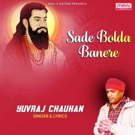 Sade Bolda Banere | Boomplay Music