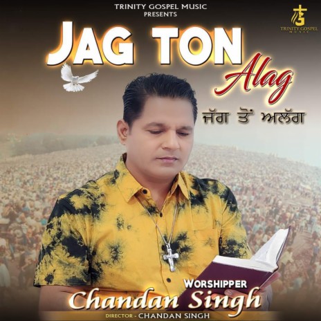 JAG TON ALAG | Boomplay Music