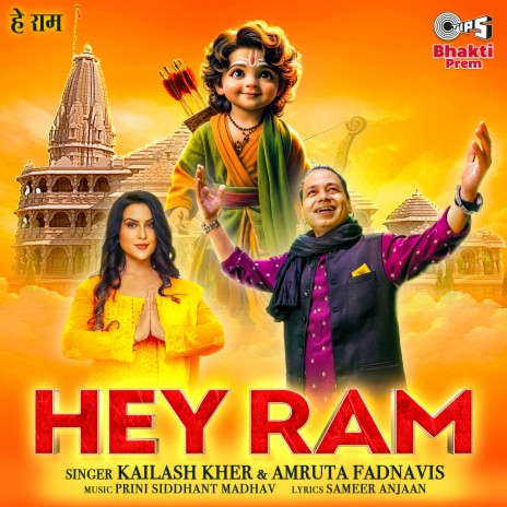 Hey Ram ft. Amruta Fadnavis | Boomplay Music