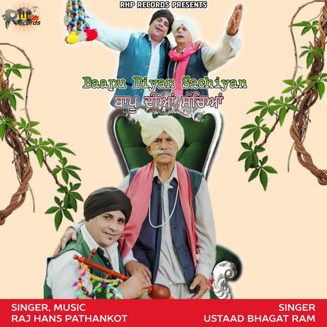 Baapu Diyan Sachiyan | Boomplay Music